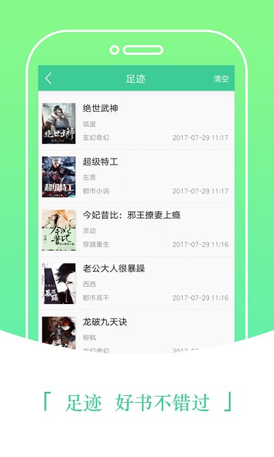 txt���ȫ��������app