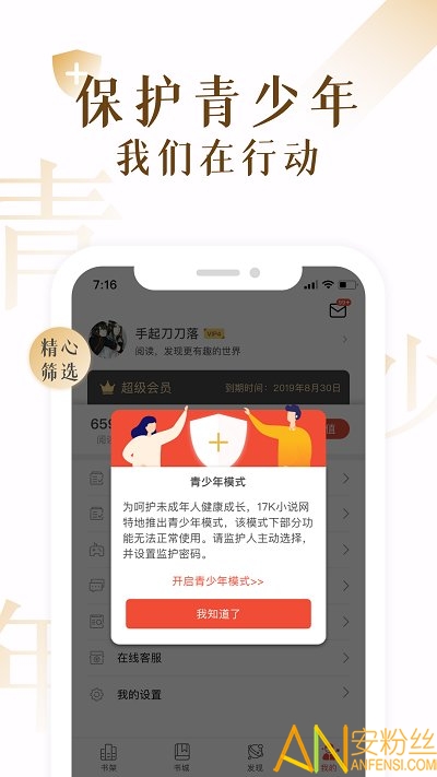 17kС˵�ֻ���