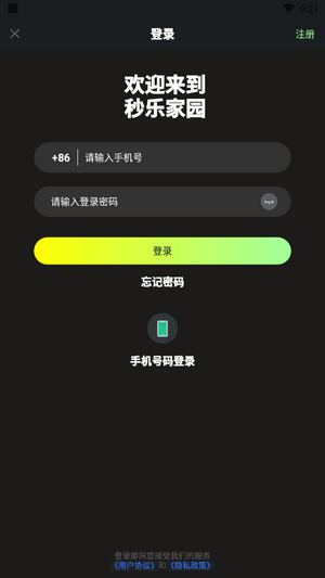 ���ֶ���Ƶ��ѹۿ�