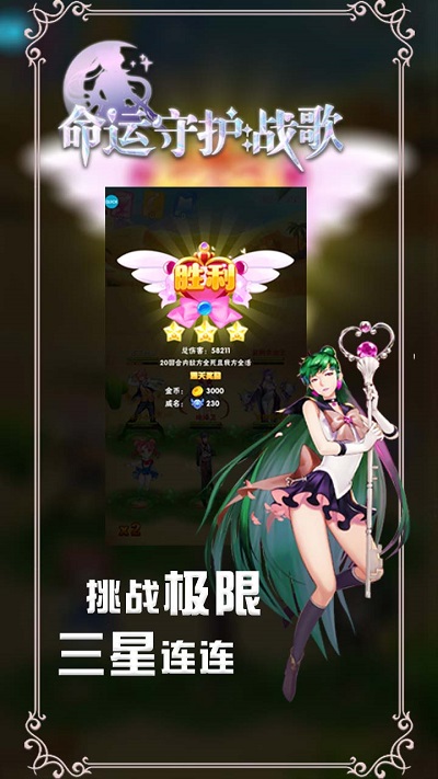 �����ػ�ս����̰�