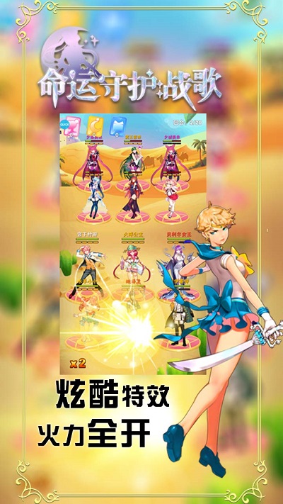 �����ػ�ս����̰�