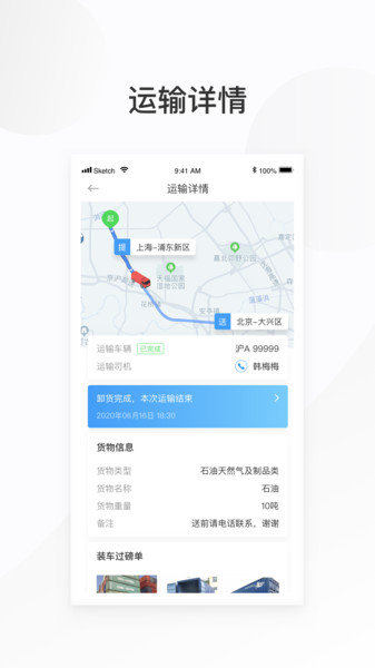 �����˻��������°�����