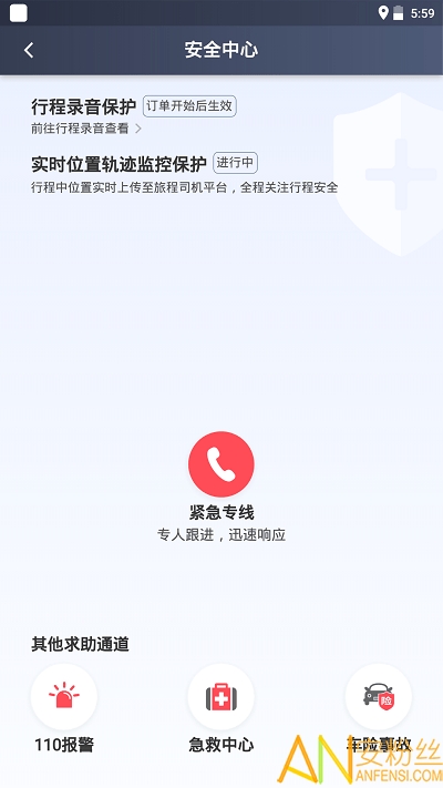 �ó�˾����app