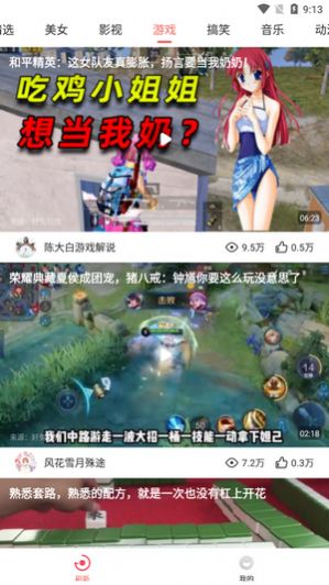 �������С����ʦ������Ƶ