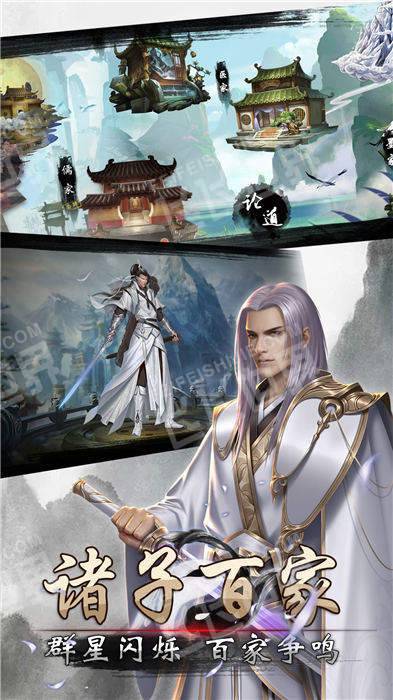 ɽ��֮־��Ϸ