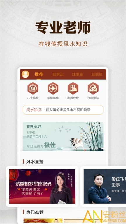 ��ˮ����ָ�����ֻ���