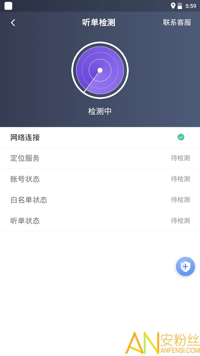 �ó�˾����app