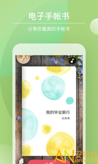 color�������app����