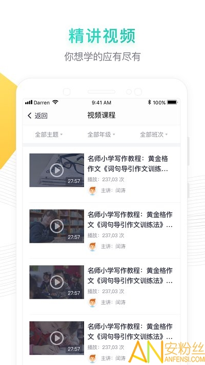 ���������ֻ�������