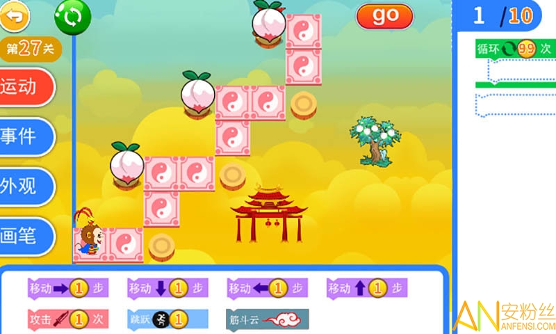 ��ͯ����������°�