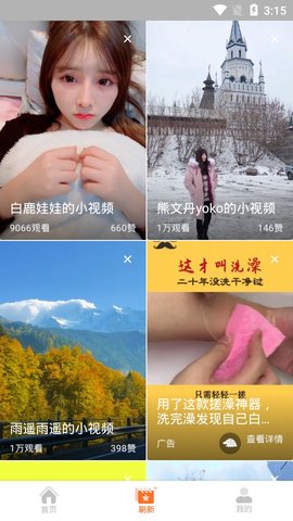 ������Ƶ