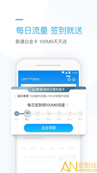 ������������app���������