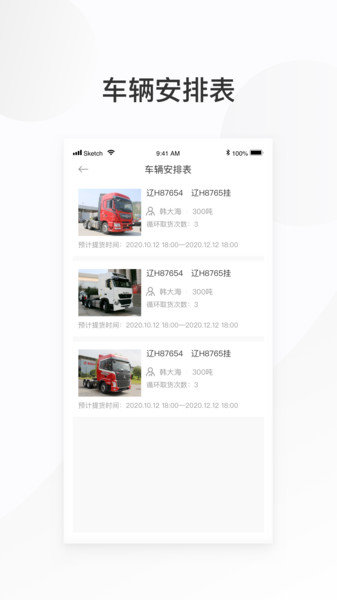 �����˻�����app