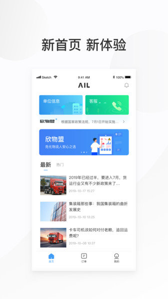 �����˻�����app