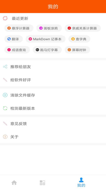 �ֻ����ߴ�ȫ�ֻ���