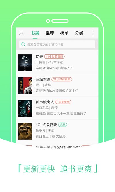 txt���ȫ��������app