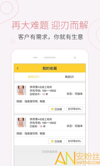 �����ްɼ�����app