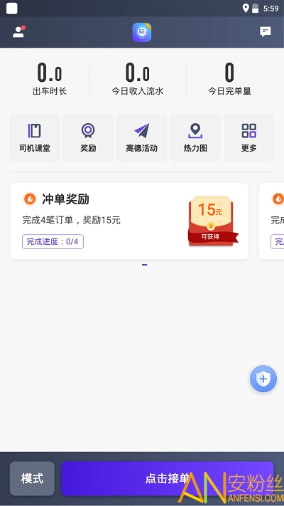 �ó�˾����app