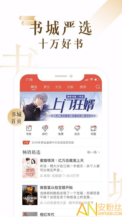 17kС˵�ֻ���