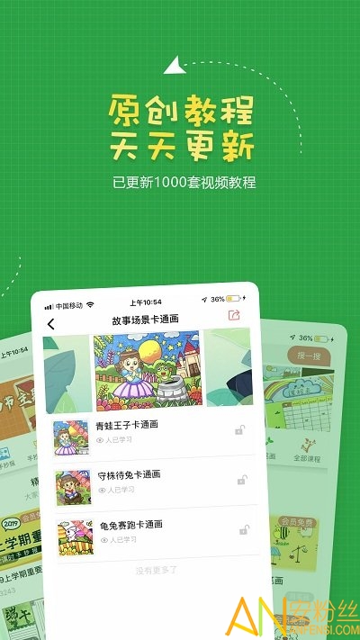 �ֳ�����ҵapp