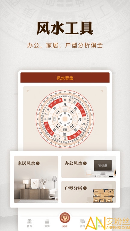 ��ˮ����ָ�����ֻ���