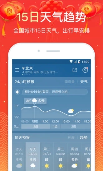 ��������app