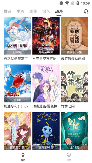 ����׷��ȥ����