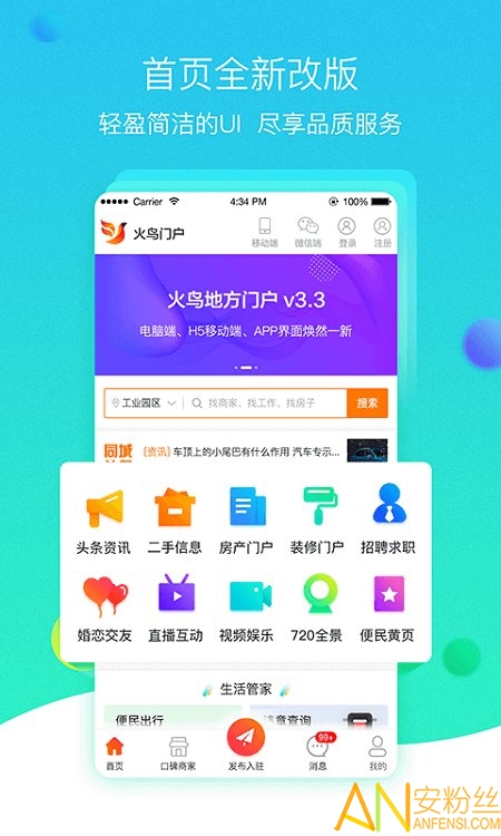 �����Ż�app