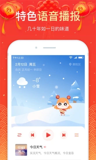 ��������app