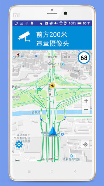 ���ӹ�����Ѳ��app