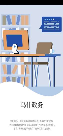 ��ʲ�õط����°�����