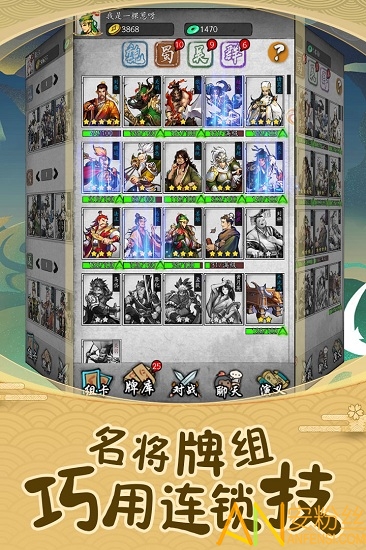 Ӣ�۰���������