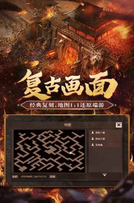 ��ս��ѩ����Ϸ����