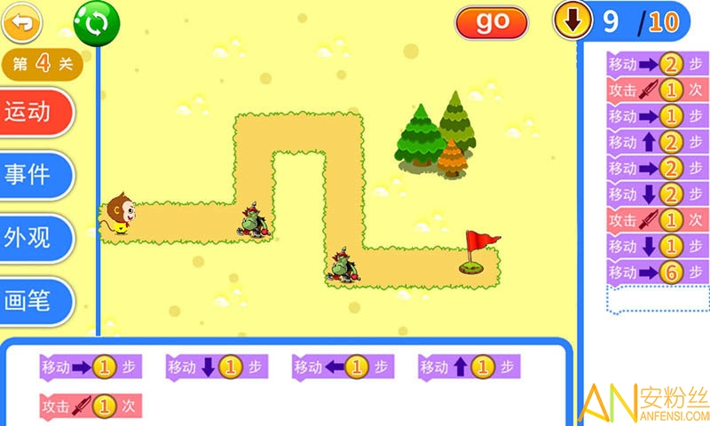 ��ͯ�������app����