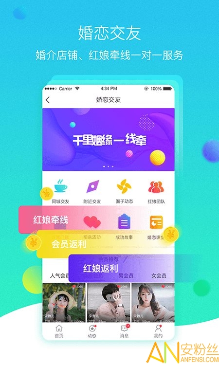 �����Ż�app