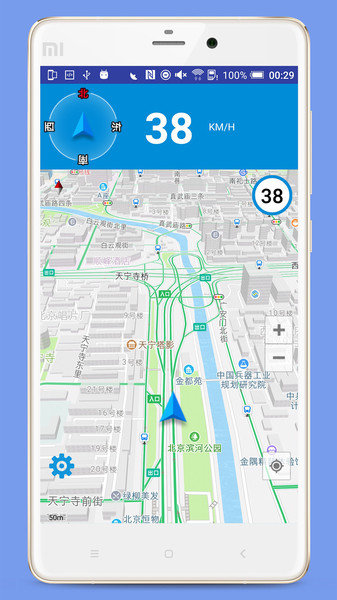 ���ӹ�����Ѳ��app
