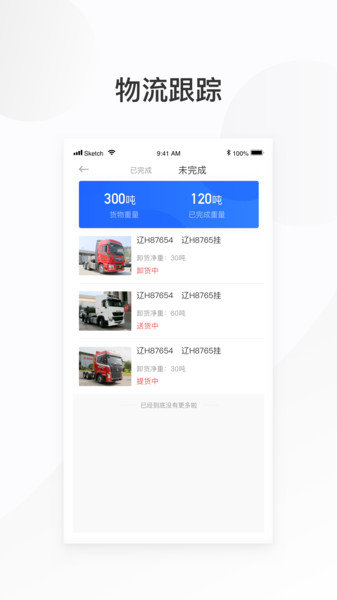 �����˻�����app