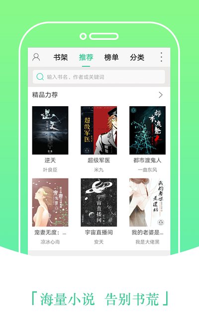 txt���ȫ��������app