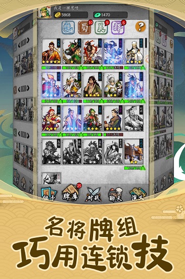 Ӣ�۰���������