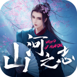 ɽ��֮־��Ϸ