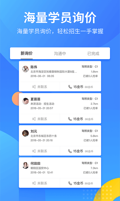 ��������app