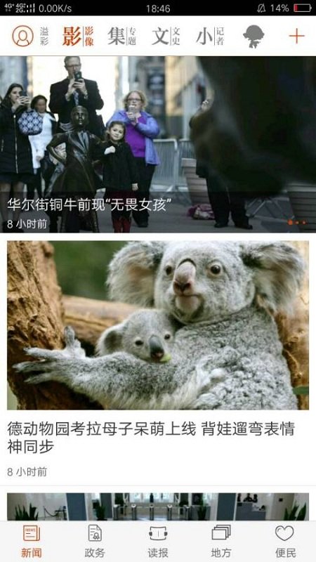 ۴����ͨ����