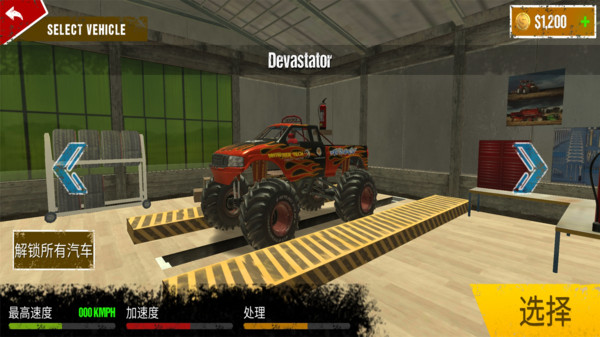 ԽҰ���������޸İ�