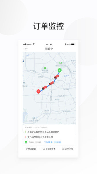 �����˻�����app