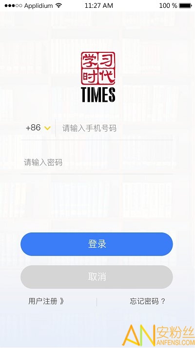 ѧϰʱ�����°�