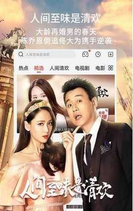 星光影视修改版