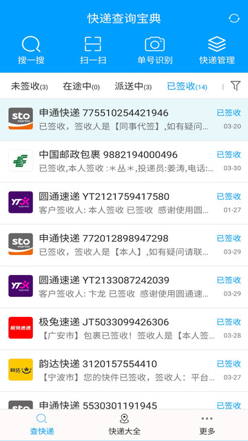 ��ݲ�ѯ�������ذ�װ