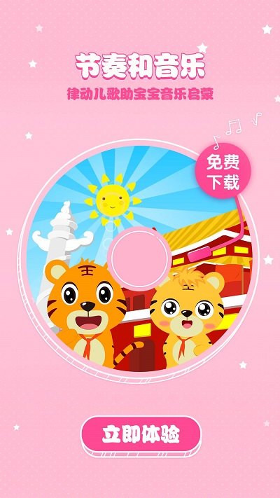 ���ֻ�����app