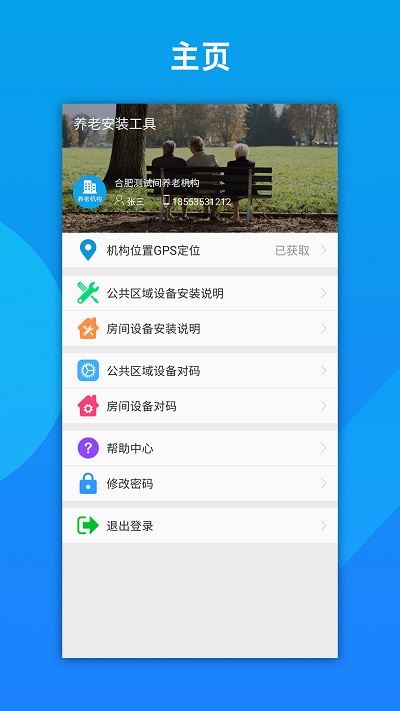 ���ϰ�װ����app