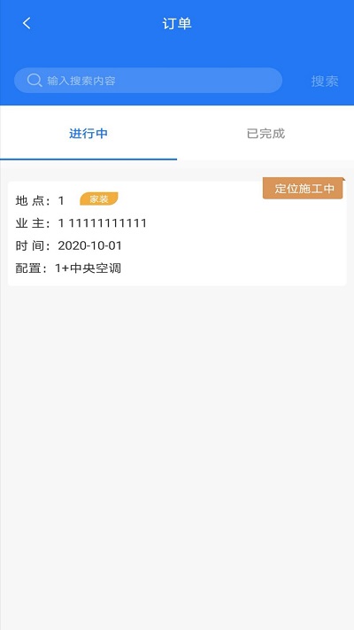 ůͨ��װ�ܼ�app